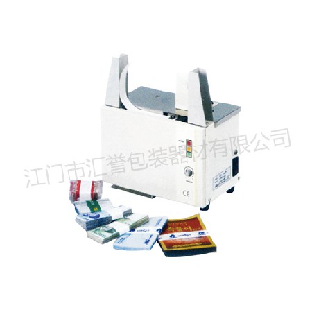 HY-200，HY-300(捆緊力可根據(jù)包裝物大小調(diào)節(jié))